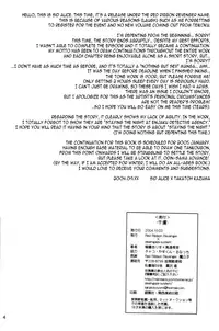 (CR36) [Red Ribbon Revenger, deathgaze-system (Takatoh Kazuma, Sid Alice)] Chi-Dori (Matantei Loki Ragnarok) [English] [N04h]