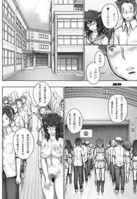 [Studio Tapa Tapa (Sengoku-kun)] PreCool #3 ~Minai-san to Hadaka no Ou-sama~ [Digital]