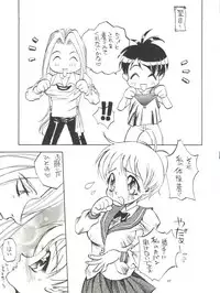 (C50) [Derolian (Shark Yaminabe)] Tenkuu no Eroscaflowne (Tenkuu no Escaflowne)