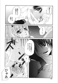 [Anthology] Poony Toy