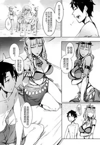 (C92) [Nanbou Hitogakushiki (Nakamura Regura)] Lust Vampire (Fate/Grand Order) [Chinese] [黑锅汉化组]