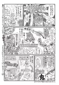 COMIC Masyo 2018-09 [Digital]