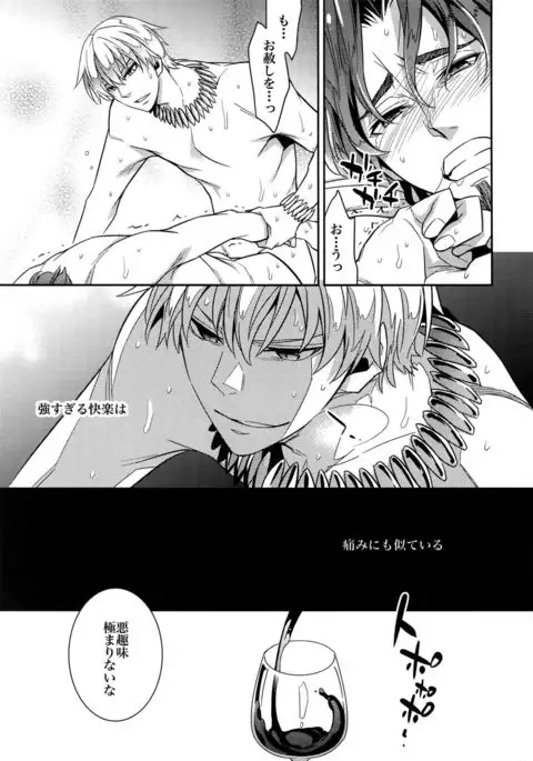 RE:Crazy9