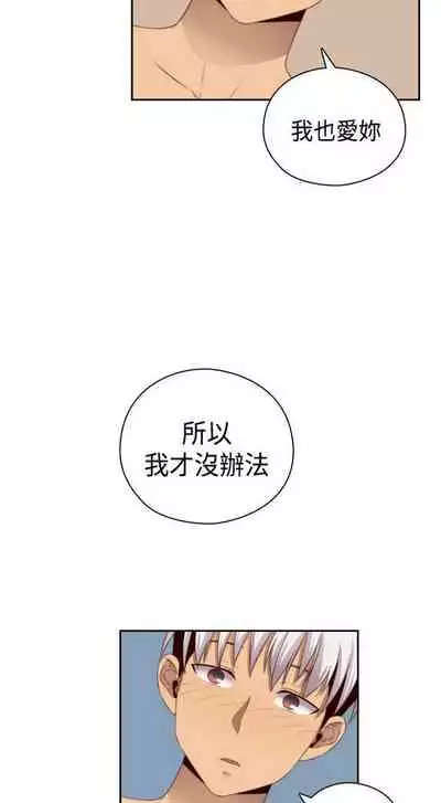 H校园 ch.57-67[chinese]