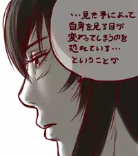 [Taikyokuturugi] Sendai to Keine ga ichaicha suru hanashi - Chapter 1-5 [complete] (Touhou Project)