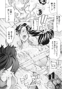 COMIC Shingeki 2015-02