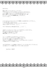 (C84) [Sweet Candle (Sakuraizumi Yuu)] Onedari Chibi Gal (THE IDOLM@STER CINDERELLA GIRLS)