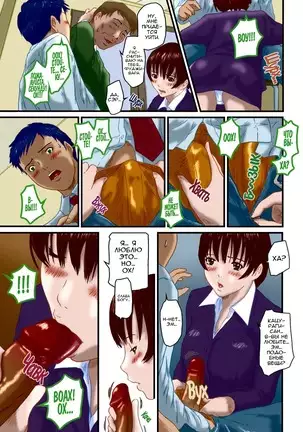 Love Selection | Выбор по Любви