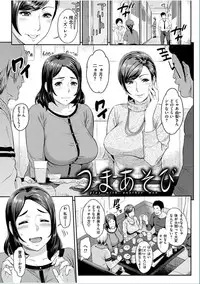 COMIC HANA-MAN 2016-10 [Digital]