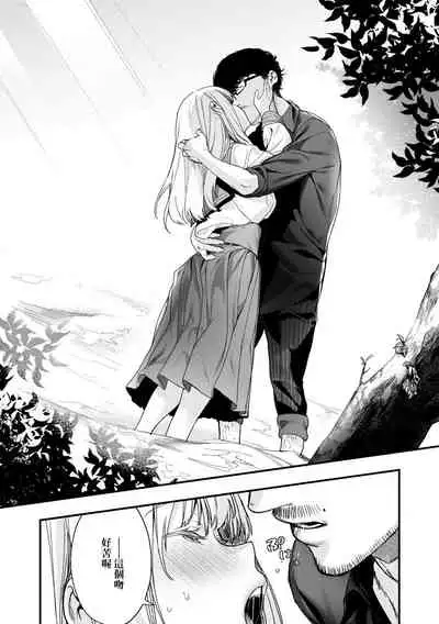 [Mameojitan] Knospenmadchen | -Knospenmadchen-花蕊少女- [Chinese] [Digital]