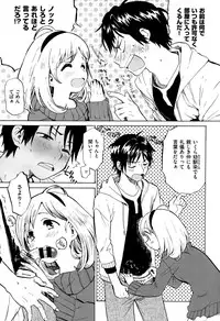 COMIC X-EROS #27 2015-03