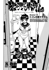 Comic Megastore 2008-03