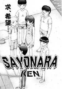 Comic Shoujo Tengoku 2008-05