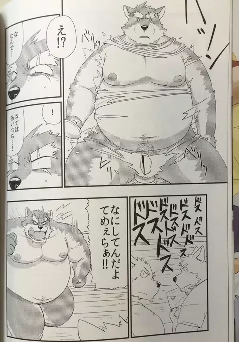 子親達と親分の日常