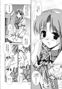 [Haiokutan] Te to Te wo Tsunaide (Princess Holiday)