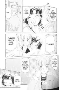 [Amanoja9] Fetish Doll 1