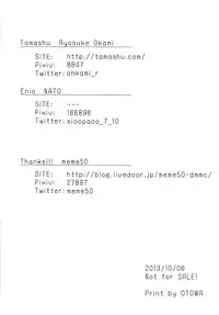 (SC61) [Tamashu, Enio (Ohkami Ryosuke, NATO)] Gesu to Kuzu no DoraCro Hon (Dragon's Crown) [English] {doujin-moe.us}