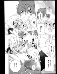 Manga Bangaichi 2013-11