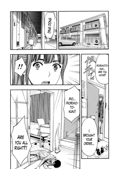 Onee-san no Junai Karute Ch. 1-6