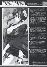 (SC42) [Przm Star (Kamishiro Midorimaru)] Memorable Halo (Valkyrie Profile 2: Silmeria)