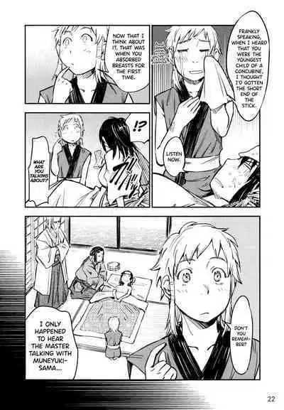 Manyuu Hikenchou Ch.13-15