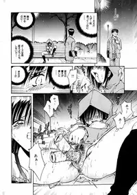 comic himedorobou 2004-01