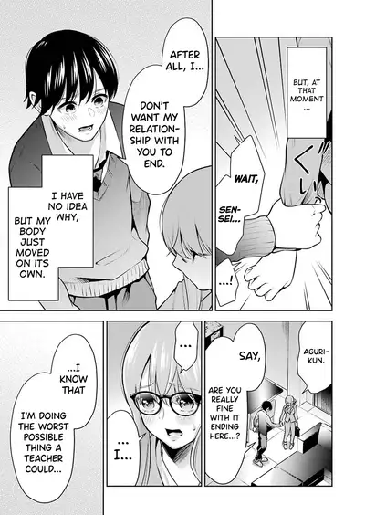 Sensei No Koto, Kusugutte Ageru Ch.1-7