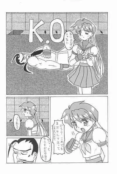 (C50) [Hasuya (Mikagezawa Ren)] GUILTY (Street Fighter)