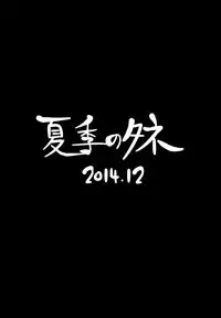 (C87) [Kaki no Tane (Summer)] Bikini Kousen Kai (Kantai Collection -KanColle-)