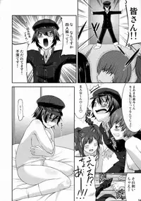 (C75) [gos to vi (Utamaro)] Reach out for the you (Persona 4)