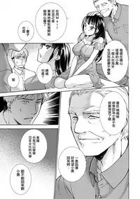 [Fujisaka Kuuki] Kurofune Raishuu Girl! Ch. 6-8 +番外 [Chinese] [前线作♂战♀基地] [Digital]