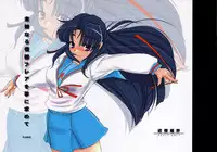 (SC34) [Kinbou Sokai (Konmori)] Michi Naru Jouhou Flare o Yume ni Motomete - The Dream Quest of Unknown Data-Flare (The Melancholy of Haruhi Suzumiya)