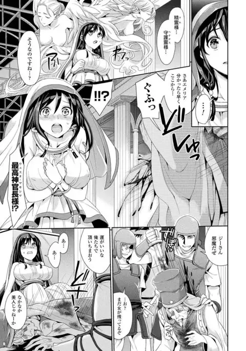 Parallel World Kanojo