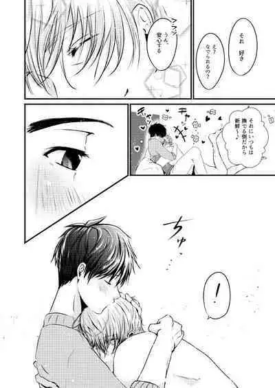 Happy birthday, My sweetie