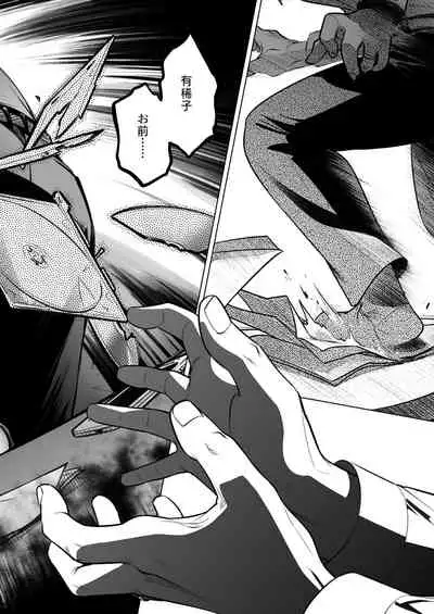 [Otaku Beam (Ootsuka Mahiro)] Kurata Akiko no Kokuhaku 3 - Confession of Akiko kurata Epsode 3 [Digital]