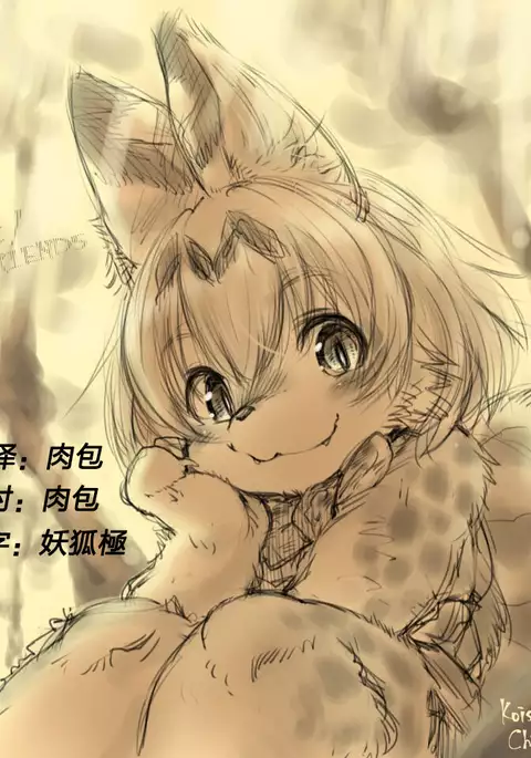 Monster musume no iru Hna nichijou OFFLINE （肉包汉化组）