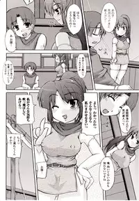 Comic Unreal 2009-10 Vol. 21