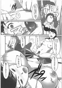 (SC56) [Kigeki Banzai (Suzuhara Kouki)] Miboujin Otome Lena Injoku no Kyuutei (Mai-Otome)