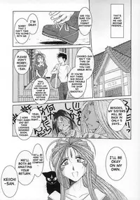 (C63) [CIRCLE OUTERWORLD (Chiba Shuusaku)] Midgard <wyrd> (Ah! My Goddess) [English] [SaHa]