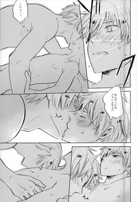 (Hamburger ni Fish and Chips 8) [KOBOK (Momonga)] Ameagari no Slip Out (Axis Powers Hetalia)