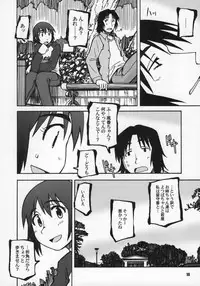 (C73) [PLANET PORNO (Yamane)] WILD MOOD SWINGS (Yotsubato!)