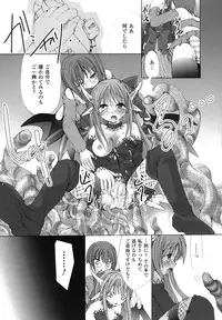 Ma ga Ochiru Yoru Anthology 1