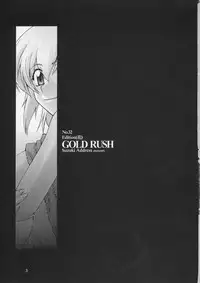 (C66) [GOLD RUSH (Suzuki Address)] Edition (Hana) (Gundam SEED)