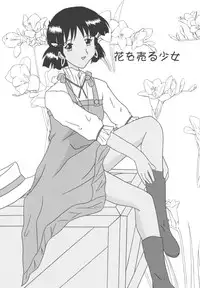 [Shiina Club (Rokudou Ashura)] THE LEGEND OF BLUE WATER SIDE 3 (Fushigi no Umi no Nadia) [Digital]