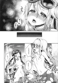 (C87) [Kaze no Gotoku! (Fubuki Poni)] Sucker (Etrian Odyssey)