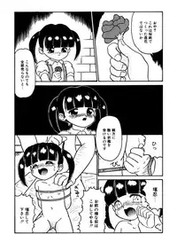 [Anthology] LQ -Little Queen- Vol. 7 [Digital]