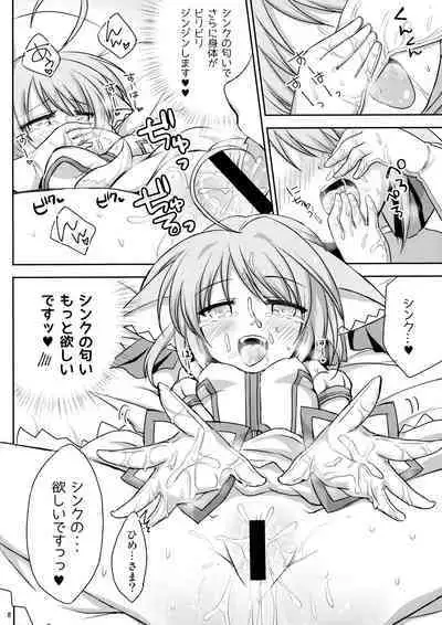 (C88) [Angel☆Tear (Togo)] Nadenade Shimasho (DOG DAYS)