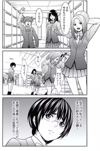 [Opyon, Momongaerubou] Oshioki Taxi ~Okyaku-sama ni Jousha Kyohi-ken wa Gozaimasen~ [Digital]