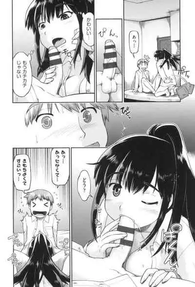 Gyaru to JC to Enko to