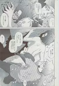 COMIC HANA-MAN 2008-06